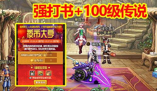 传说角色爆料怎么做视频,视频制作全攻略