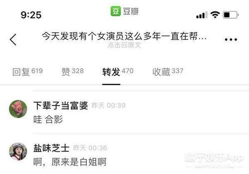 韩娱爆料帖子大全图片最新,最新图片解析热门事件幕后真相”  第2张