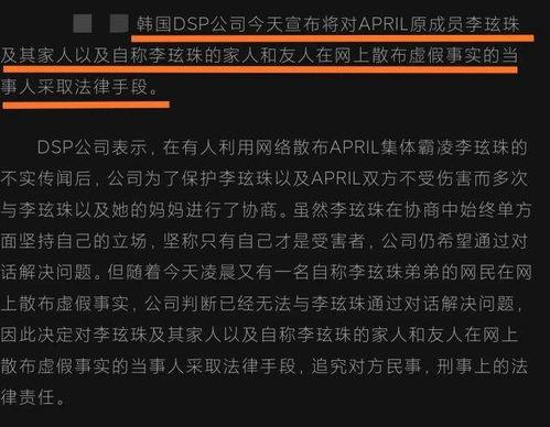 韩娱爆料帖子大全图片最新,最新图片解析热门事件幕后真相”  第3张