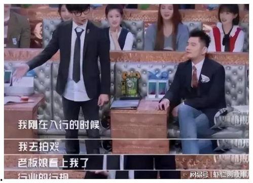 娱乐圈内大爆料是谁,揭秘幕后真相,揭秘神秘幕后推手! 第3张 娱乐圈内大爆料是谁,揭秘幕后真相,揭秘神秘幕后推手! 第3张