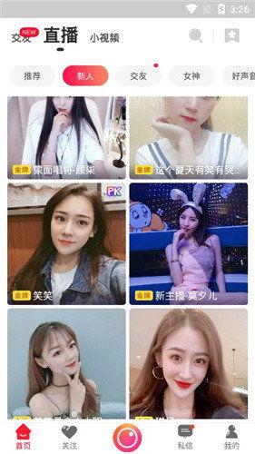 馨雅阿姨爆料视频大全下载,揭秘幕后真相