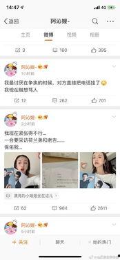 娱乐圈吃瓜音频下载,吃瓜群众狂欢盛宴 第2张 娱乐圈吃瓜音频下载,吃瓜群众狂欢盛宴 第2张