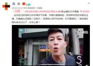 新闻爆料主播老头视频,揭秘网络直播背后的真实故事 第3张 新闻爆料主播老头视频,揭秘网络直播背后的真实故事 第3张