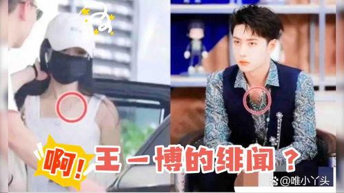 圈内爆料赵丽颖王一博,幕后故事曝光引热议 第2张 圈内爆料赵丽颖王一博,幕后故事曝光引热议 第2张