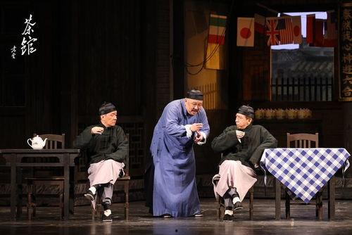 茶馆在线观看,在线重温经典,品味人生百态 第1张 茶馆在线观看,在线重温经典,品味人生百态 第1张