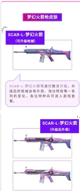 和平精英最新爆料女生ID,神秘女生ID引发热议，游戏圈风云再起！