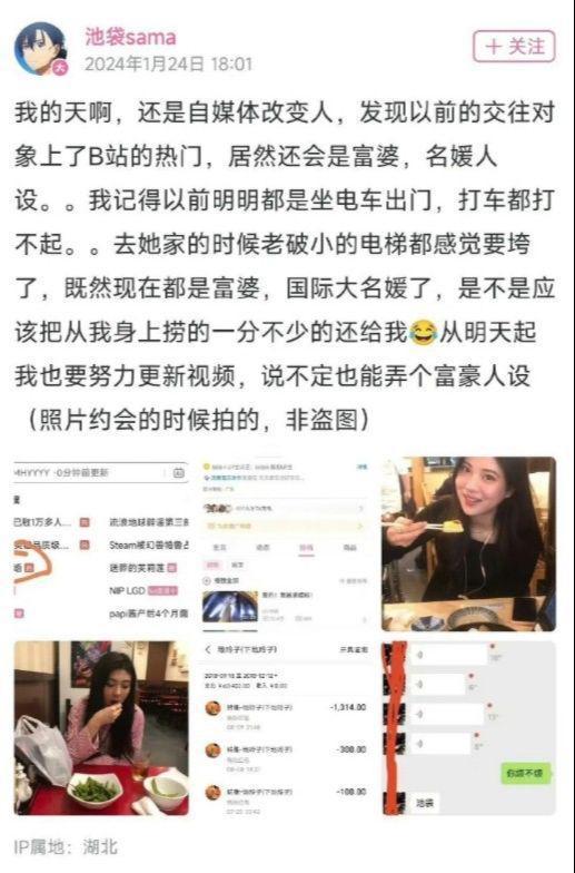 网红吃瓜爆料合集视频,揭秘娱乐圈幕后真相 第2张 网红吃瓜爆料合集视频,揭秘娱乐圈幕后真相 第2张
