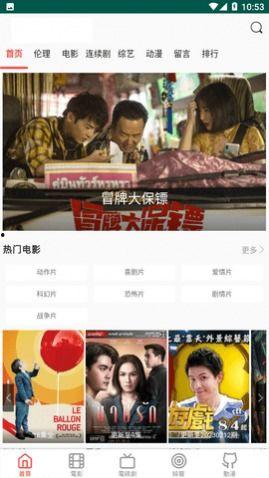 吃瓜免费电影网址大全,吃瓜免费电影网址大全揭秘 第2张 吃瓜免费电影网址大全,吃瓜免费电影网址大全揭秘 第2张