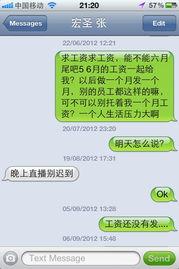 拖欠工资新闻坊爆料,坊间热议,劳动者权益如何保障? 第2张 拖欠工资新闻坊爆料,坊间热议,劳动者权益如何保障? 第2张