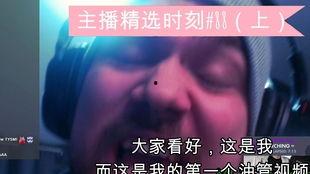 史上最准爆料视频,独家内幕大公开 第2张 史上最准爆料视频,独家内幕大公开 第2张