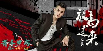 青禾高男在线观看,在线观看,青春热血的校园传奇 第2张 青禾高男在线观看,在线观看,青春热血的校园传奇 第2张