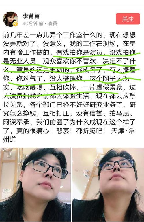娱乐圈互相爆料的人,娱乐圈爆料风云录  第3张