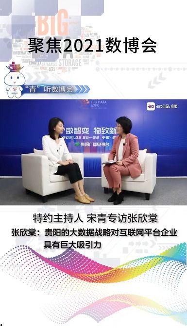 贵阳电视台新闻爆料热线,倾听民声，守护城市安全  第3张