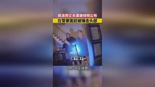 各种热门事件爆料新闻视频,最新爆料新闻视频集锦
