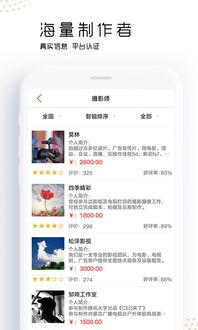 觅路爆料视频大全最新版,揭秘热门事件幕后真相 第3张 觅路爆料视频大全最新版,揭秘热门事件幕后真相 第3张