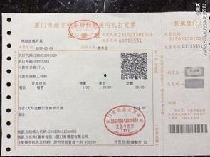 娱乐吃瓜酱发票,一场明星幕后消费大揭秘 第3张 娱乐吃瓜酱发票,一场明星幕后消费大揭秘 第3张